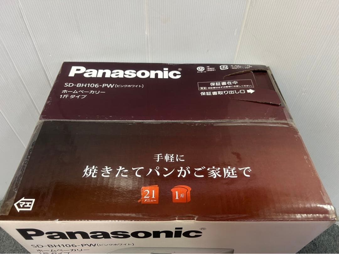 パナソニック ホームベーカリー SD-BH106 A61029-6