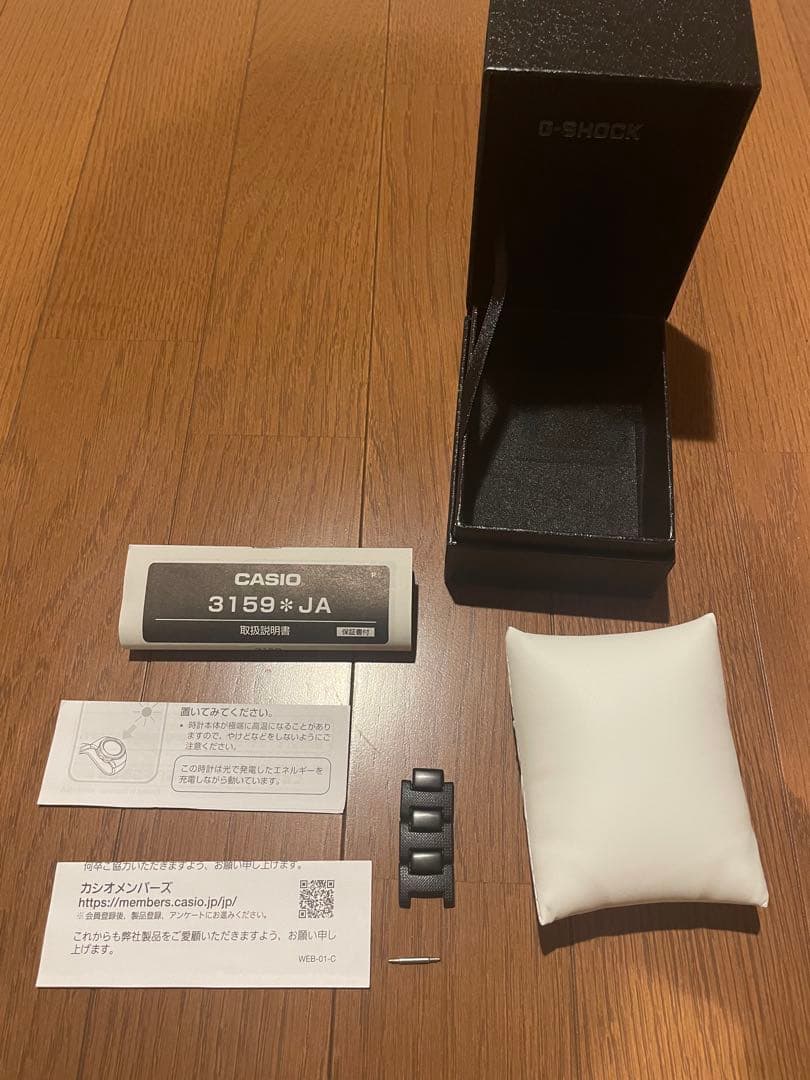 CASIO G-SHOCK 3159＊JA メタルバンド 黒　ソーラー　電波時計
