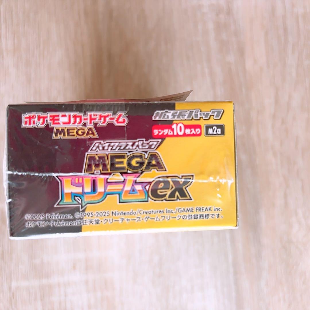 ポケモンカードMEGAドリームexシュリンク付き