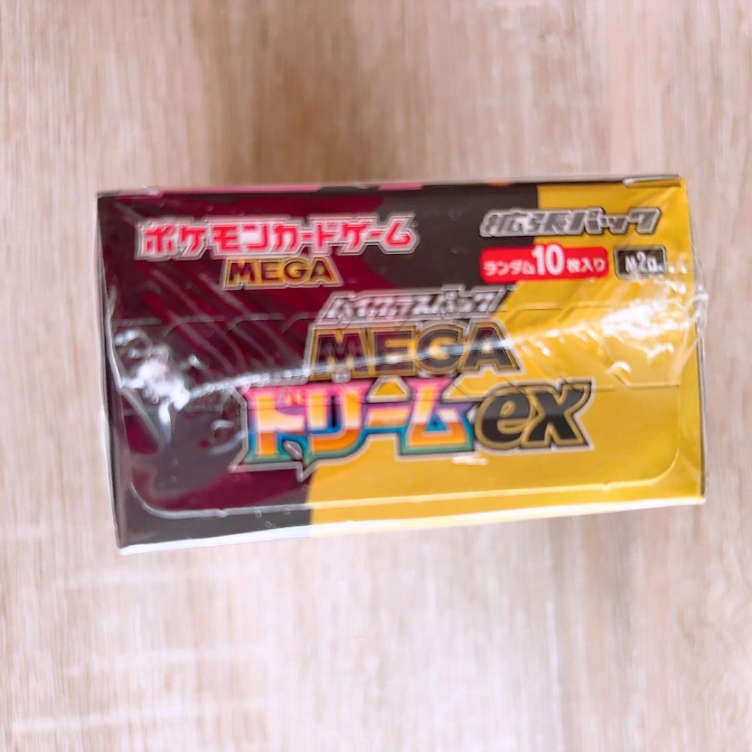 ポケモンカードMEGAドリームexシュリンク付き