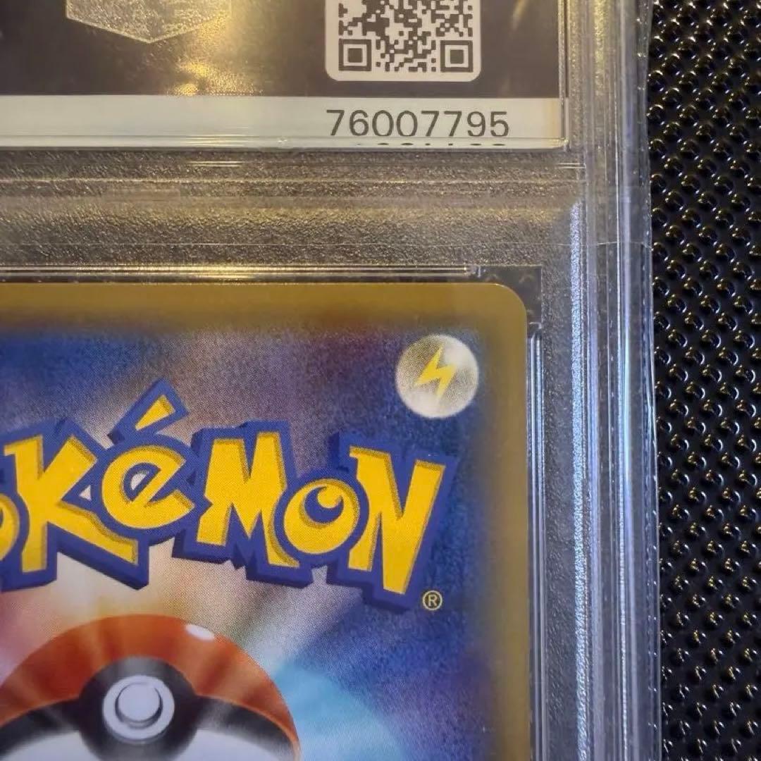 ピカチュウ セブンイレブン: プロモ[S-P 001]PSA10