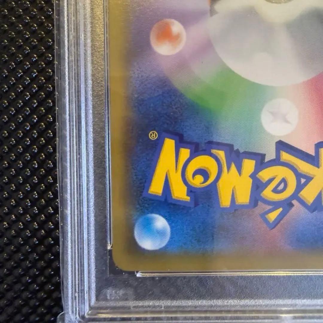 ピカチュウ セブンイレブン: プロモ[S-P 001]PSA10