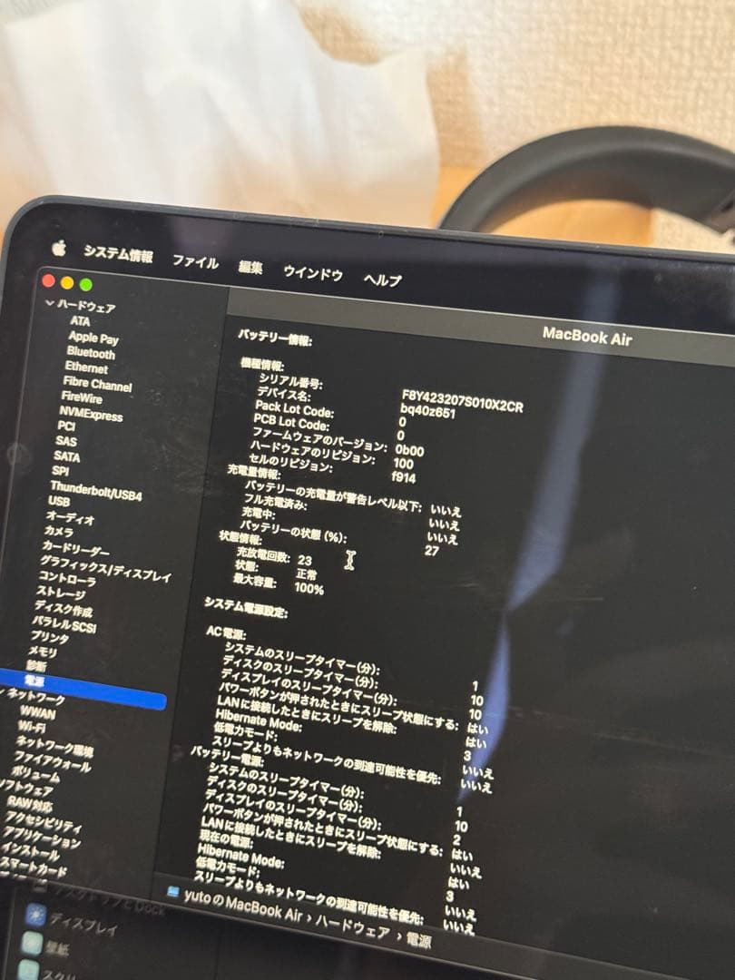 MacBookAir M2 256G バッテリー100% 充電23回