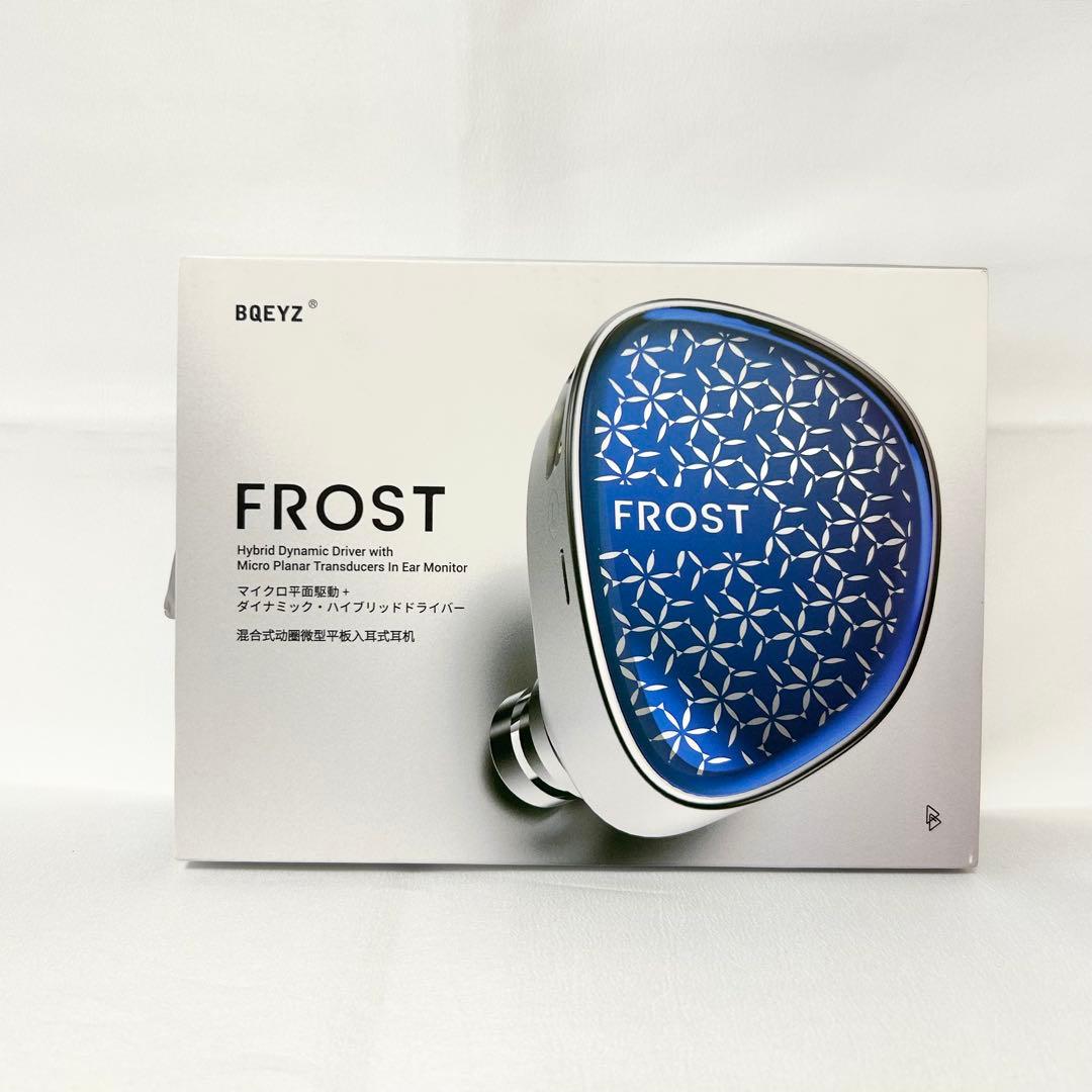 BQEYZ Frost 有線イヤホン マイクロ平面駆動 4.4m ブルー