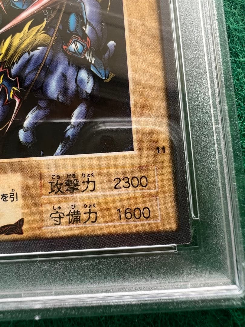 暗黒騎士ガイア　バンダイ　psa10 初期　シークレット　ウルトラ