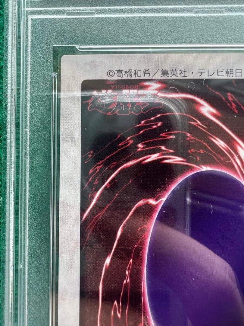 暗黒騎士ガイア　バンダイ　psa10 初期　シークレット　ウルトラ