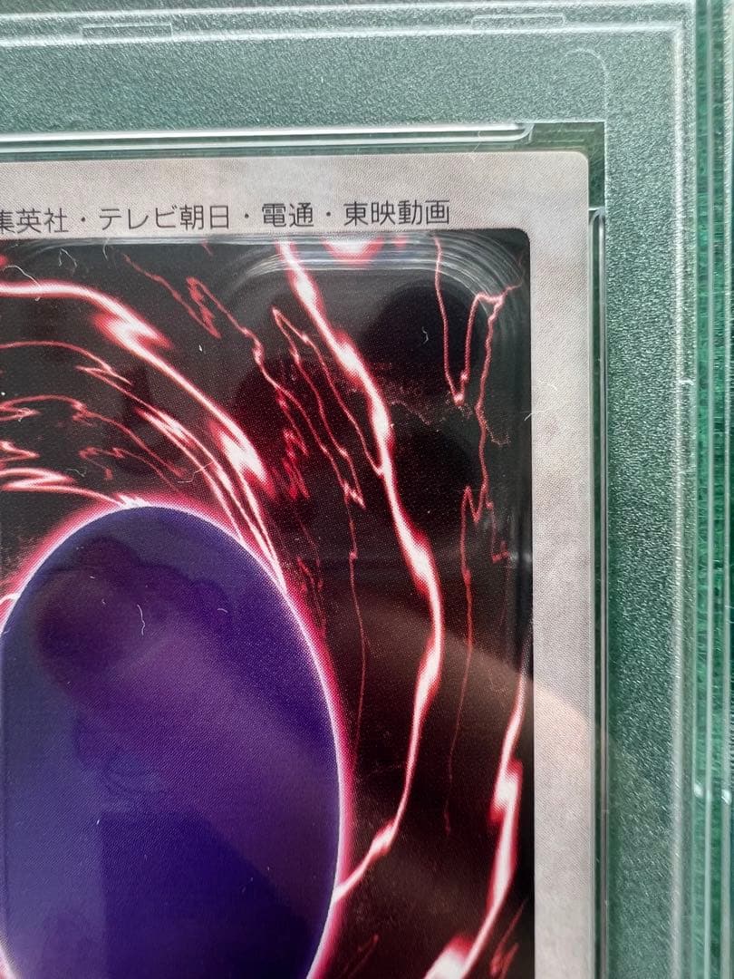 暗黒騎士ガイア　バンダイ　psa10 初期　シークレット　ウルトラ