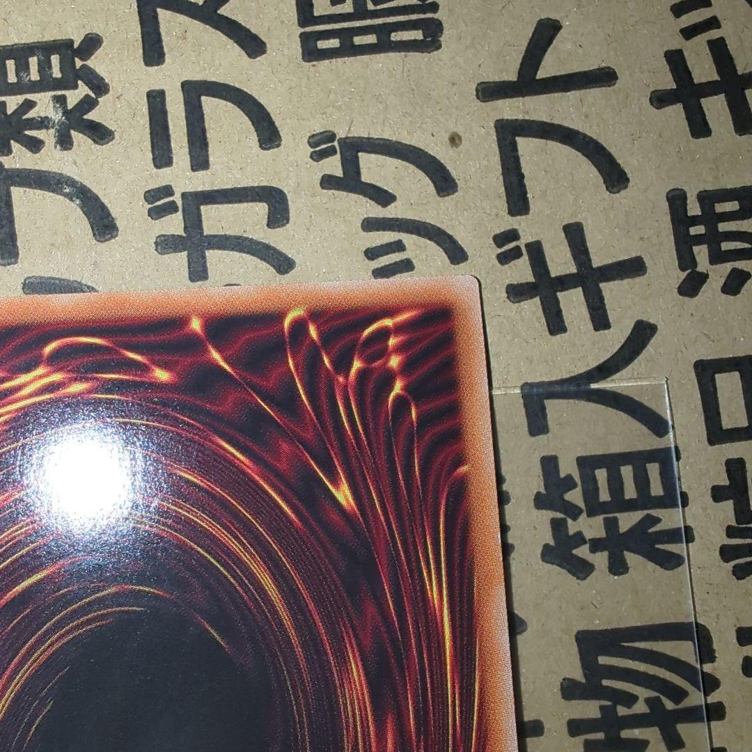 遊戯王ラッシュデュエル　邪帝ガイウス　オーバーラッシュ