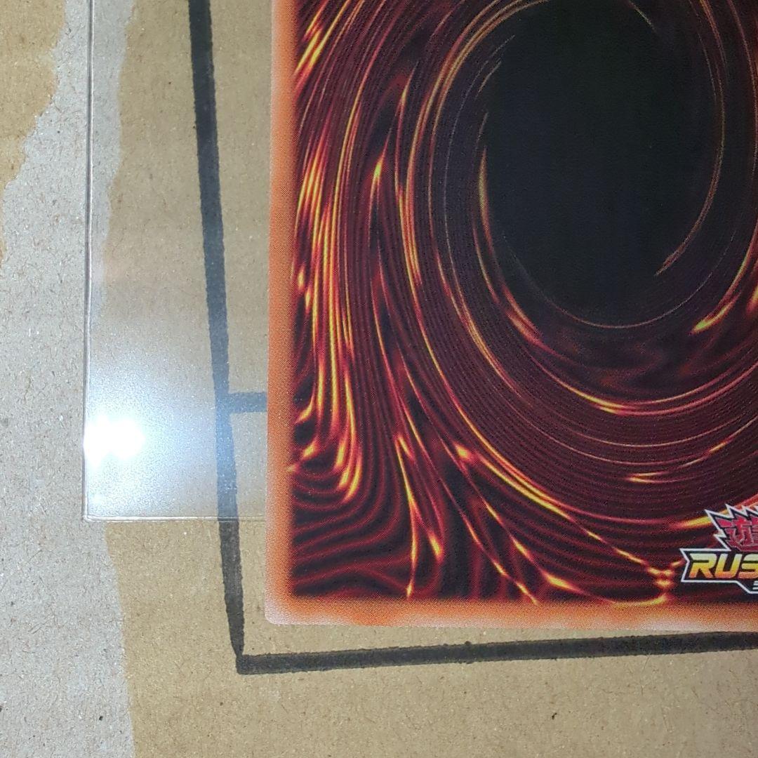 遊戯王ラッシュデュエル　邪帝ガイウス　オーバーラッシュ