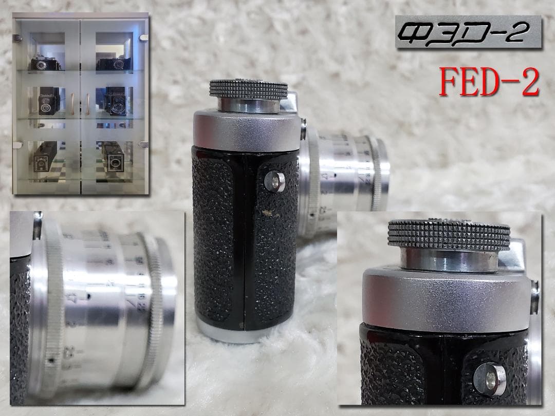 FED-2 レンジファインダーカメラ no12