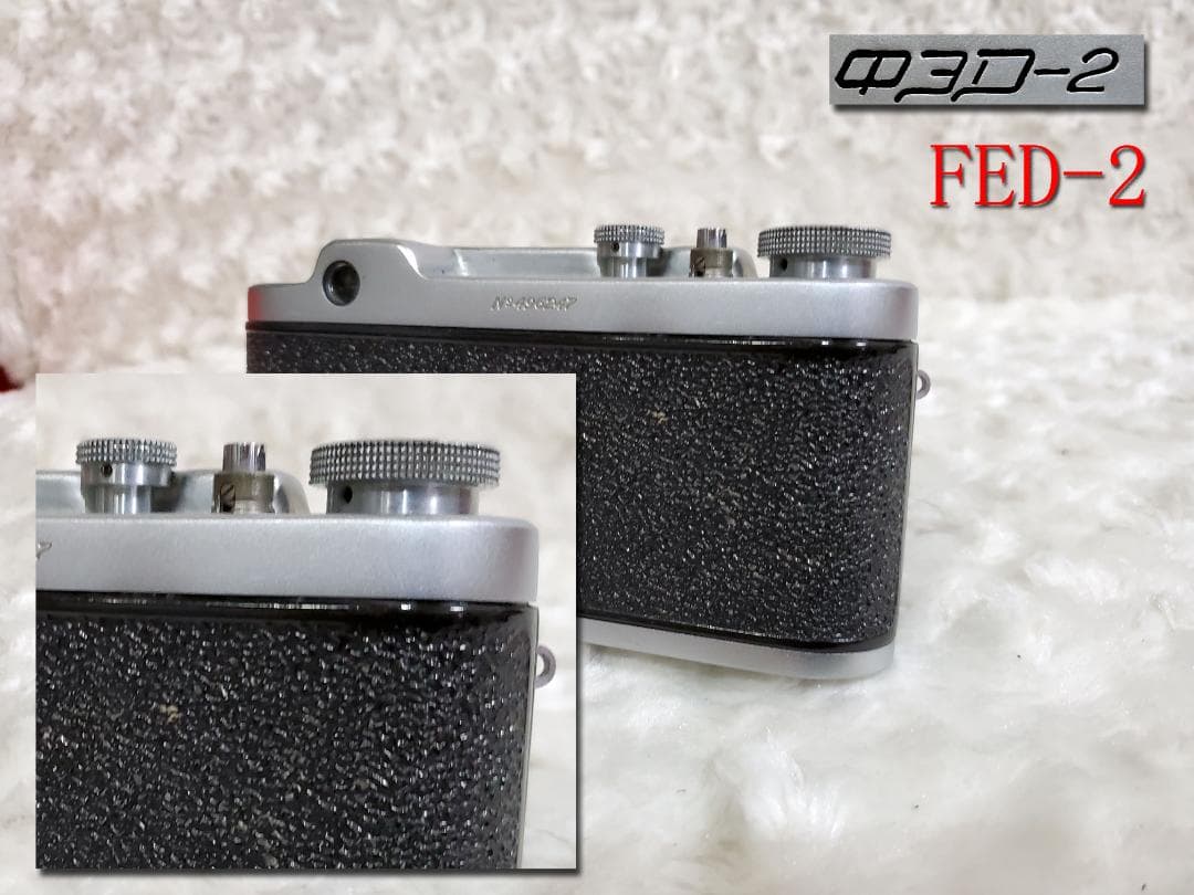 FED-2 レンジファインダーカメラ no12