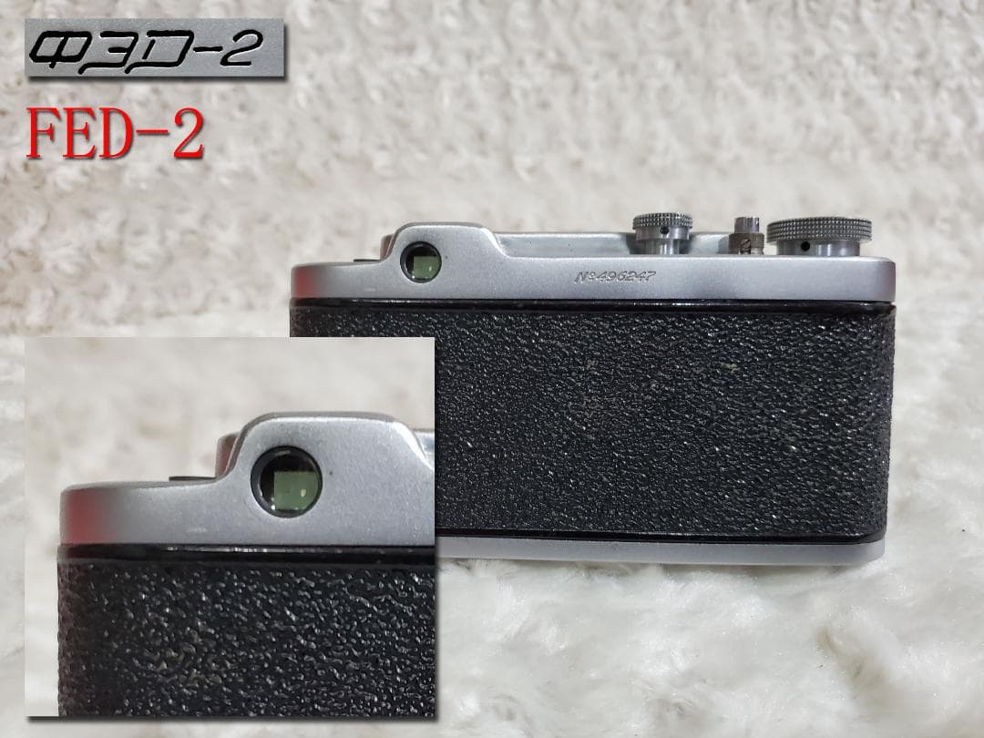 FED-2 レンジファインダーカメラ no12