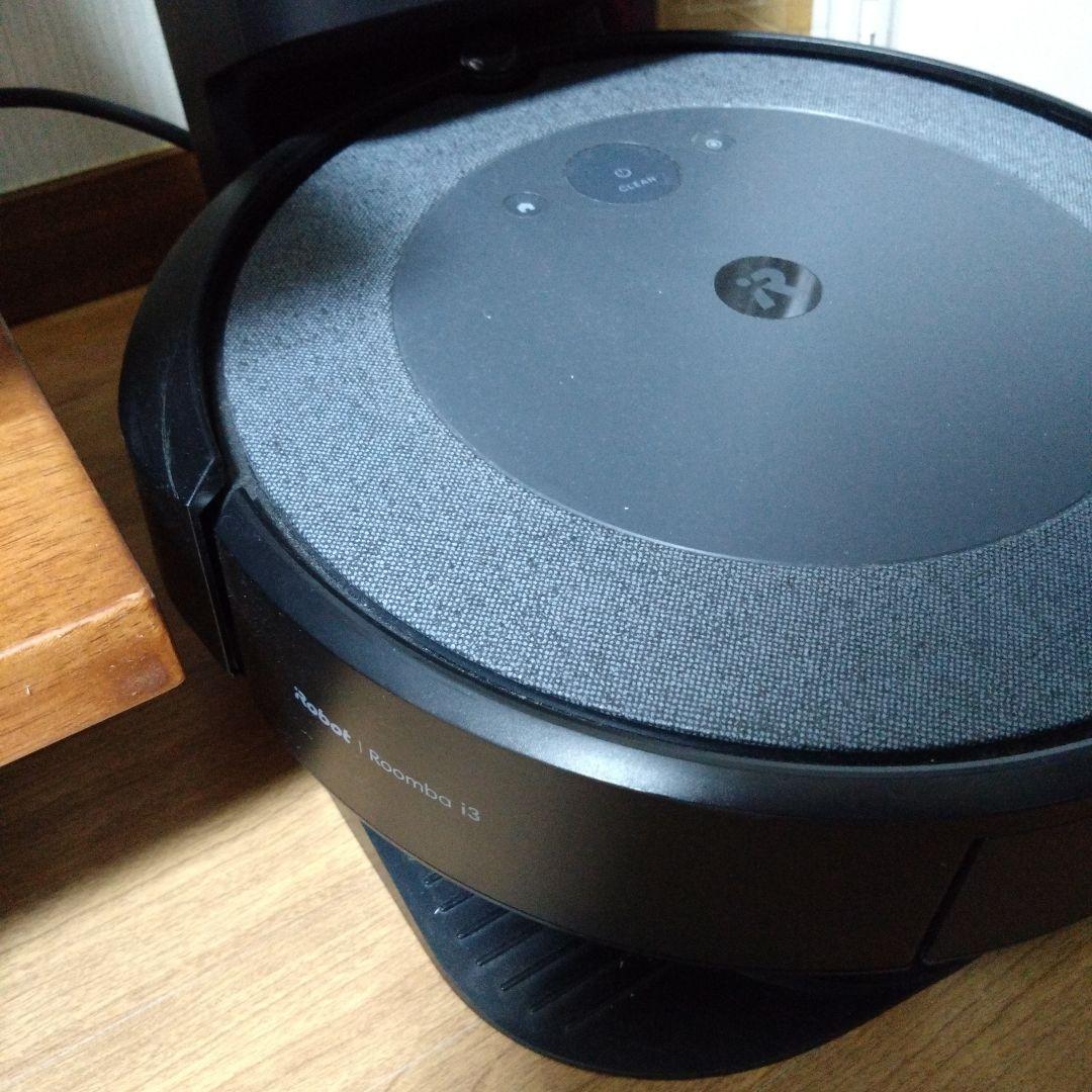 iRobot Roomba i3 ロボット掃除機本体　付属品なし