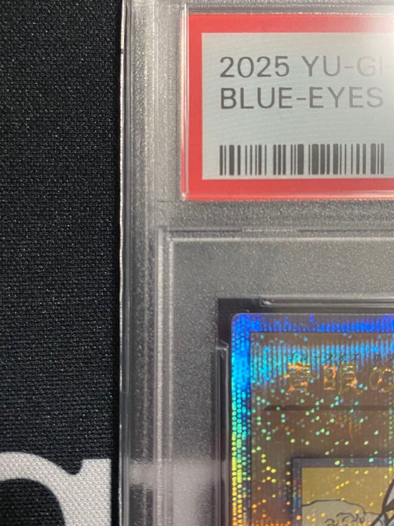 【PSA10】遊戯王カード 青眼の白龍 浮世絵 25th クオシク