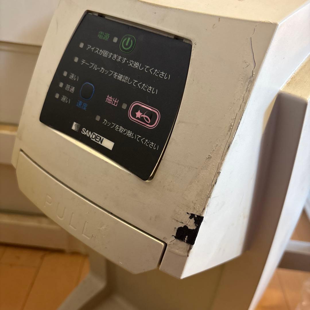 SANDEN アイスクリームメーカー プル式