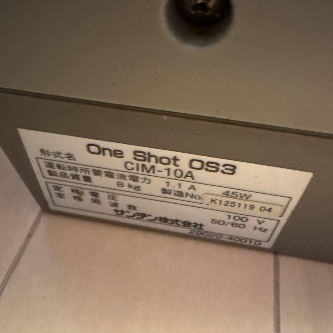 SANDEN アイスクリームメーカー プル式