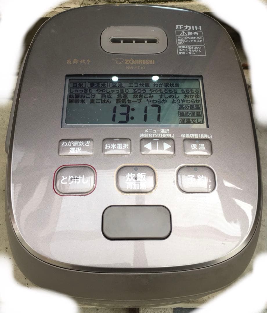 圧力炊飯器 NW-PT10 1.0L