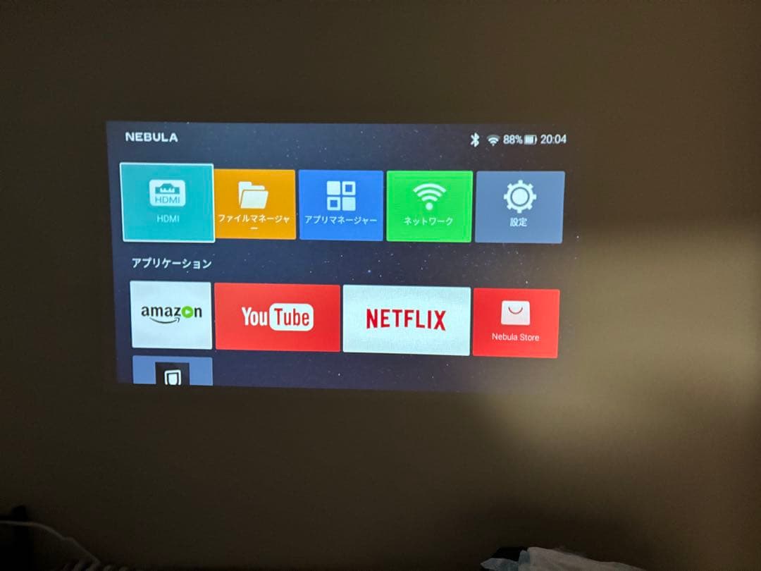 さ*ん様 NEBULA Capsule プロジェクター 本体