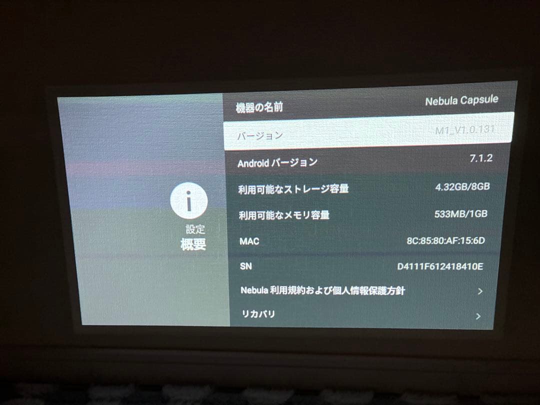 さ*ん様 NEBULA Capsule プロジェクター 本体