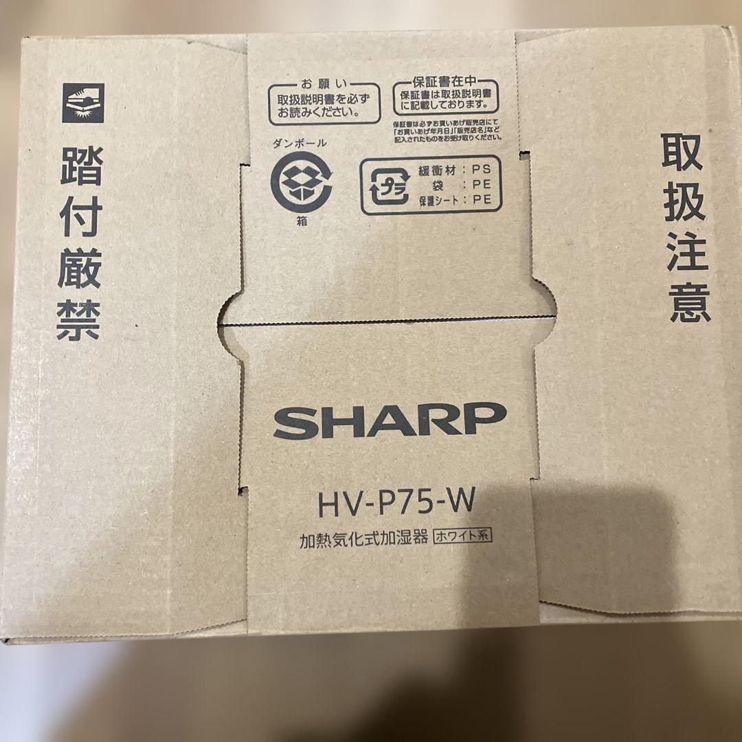 SHARP HV-P75-W 加熱気化式加湿器　ホワイト