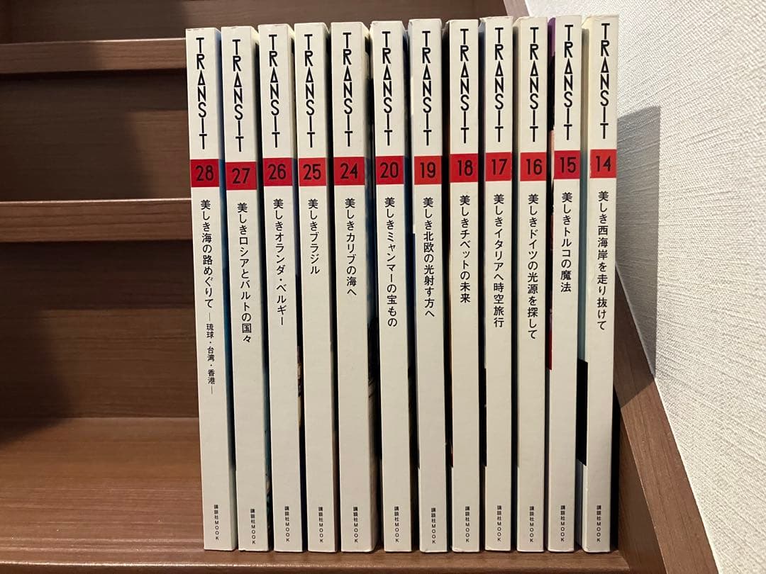 TRANSIT トランジット 旅 雑誌 12冊セット まとめ売り