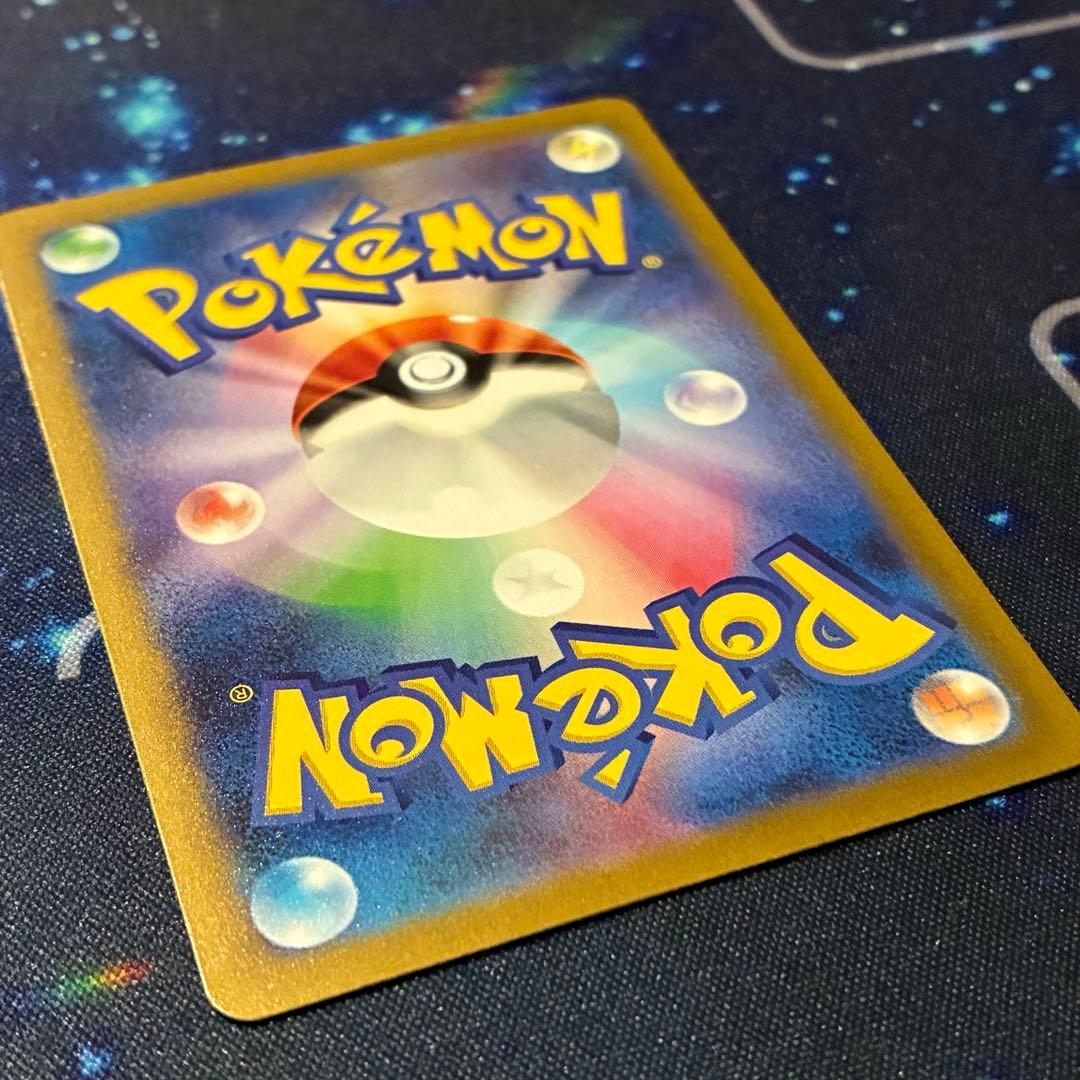 リザードンVSTER SAR s12a