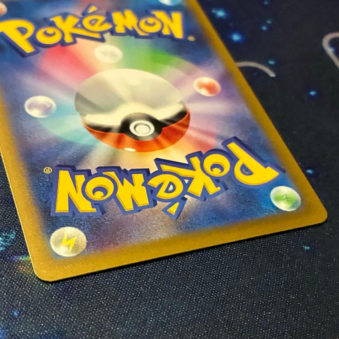 リザードンVSTER SAR s12a