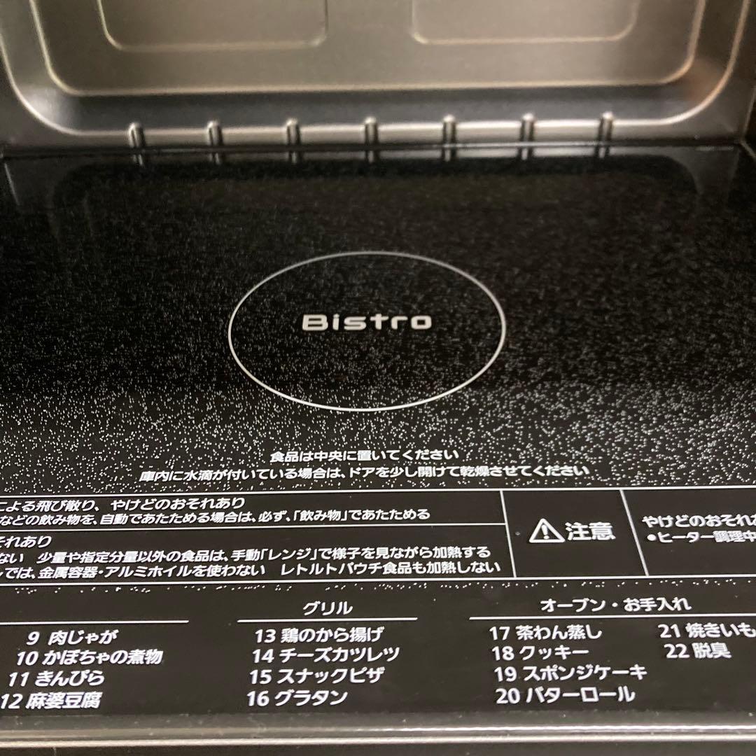 A811-17 ジャンク！　Panasonic オーブンレンジ NE-BS5C