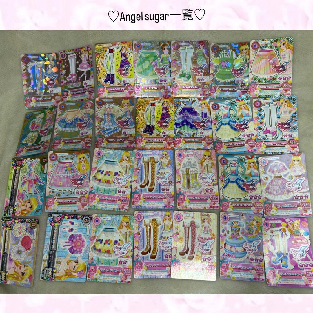アイカツカード まとめ売り(200枚以上)
