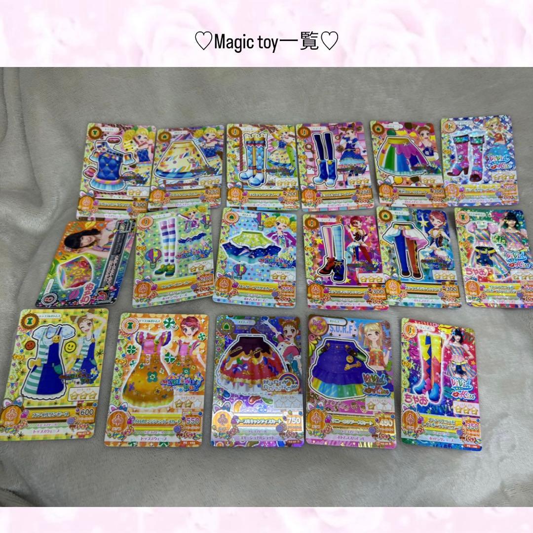 アイカツカード まとめ売り(200枚以上)