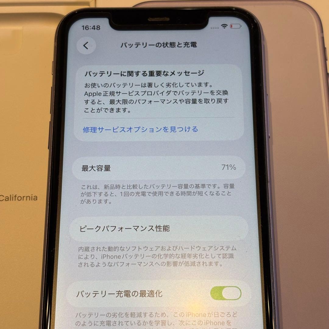 【美品】iPhone11 パープル 128GB SIMフリー
