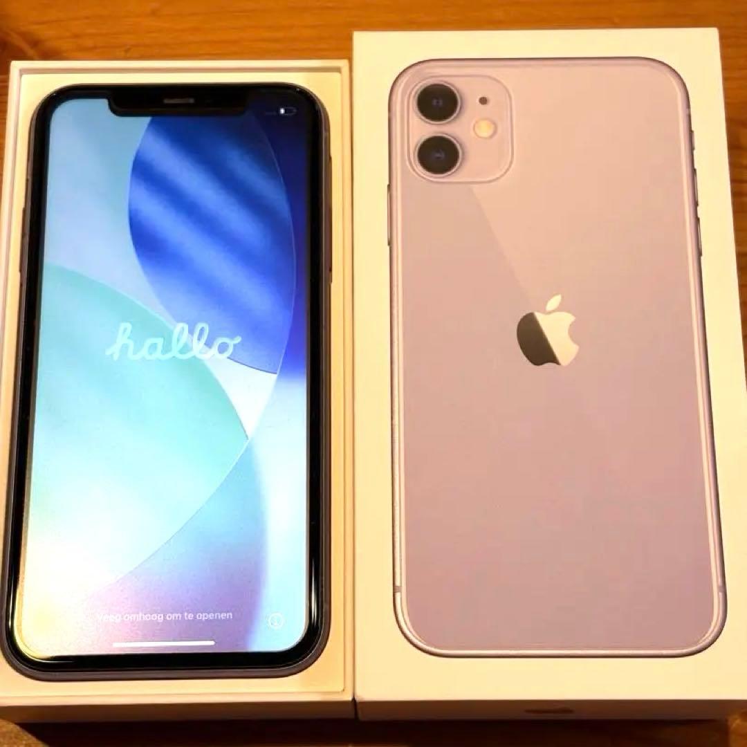 【美品】iPhone11 パープル 128GB SIMフリー