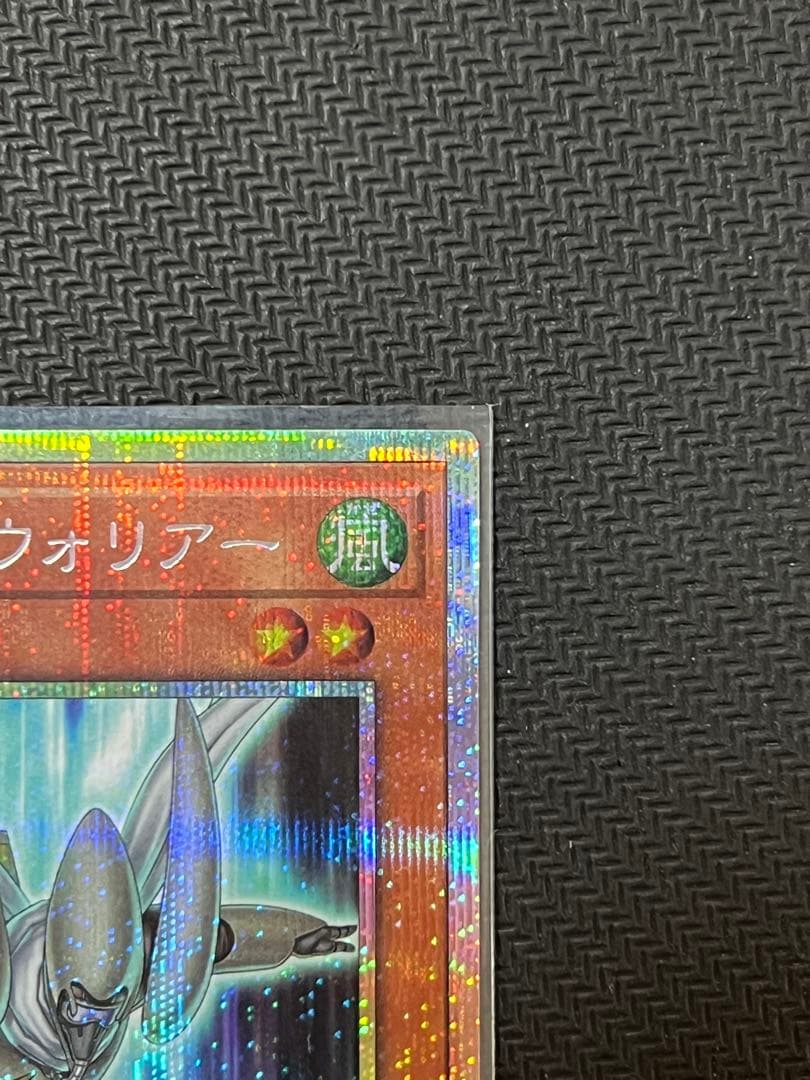 フルスピード・ウォリアー　プリズマティックシークレットレア