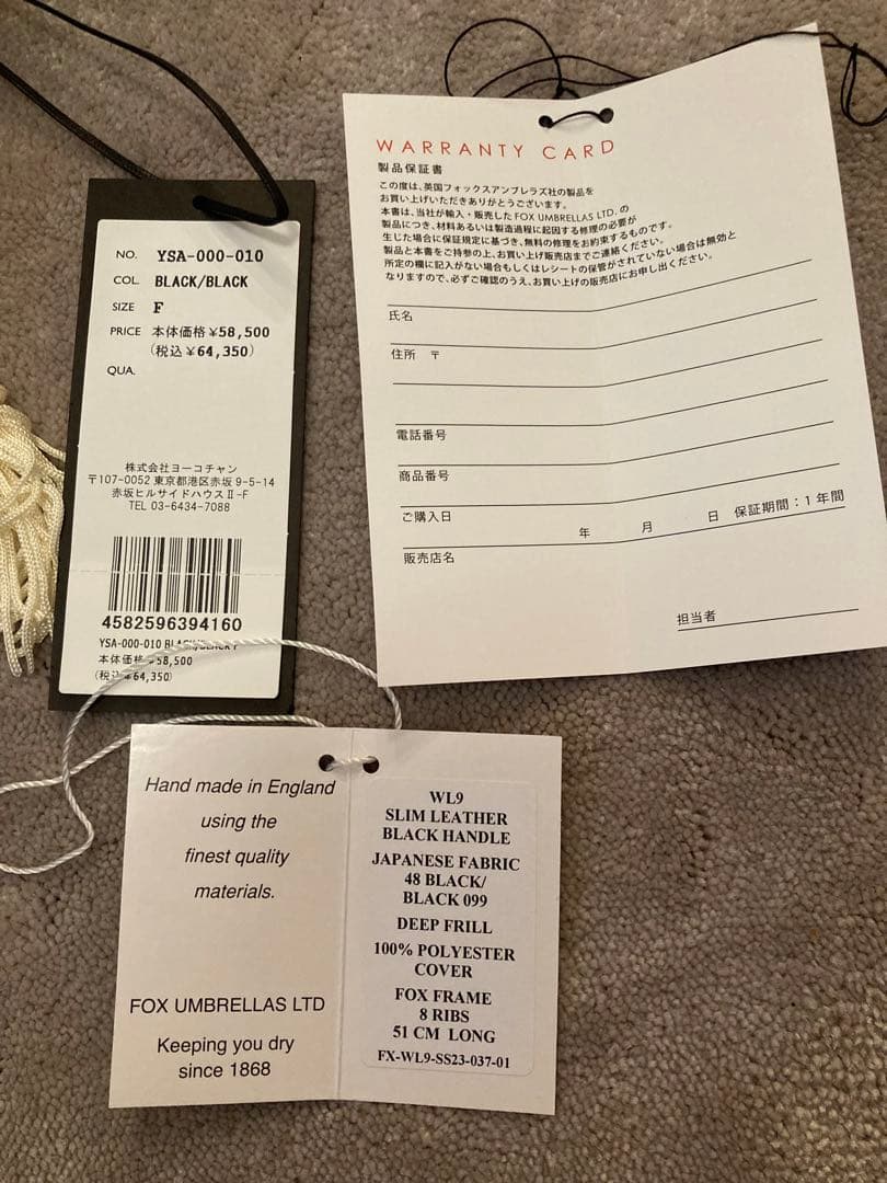 YOKO CHAN FOX UMBRELLA 日傘　雨傘