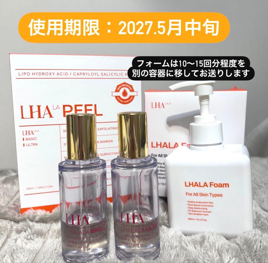 LHALAPEEL ララピール / ララフォーム