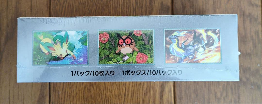 ポケモンカードゲーム テラスタルフェス ex