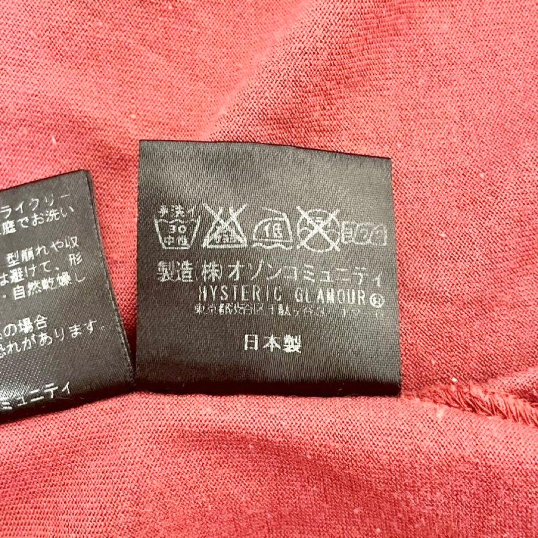 y2k❤️ 00s HYSTERIC GLAMOUR スカル ガール ロゴ ロンT