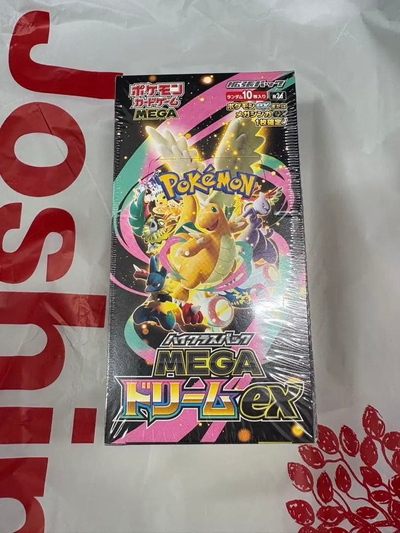 ポケモンカード ハイクラスパック MEGAドリーム ボックス　シュリンクあり