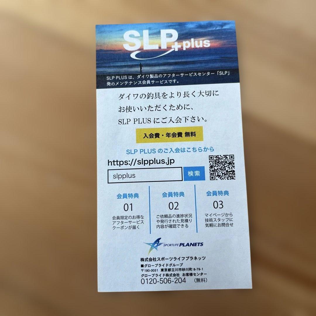 SALTIGA ソルティガ　IC300 右巻き