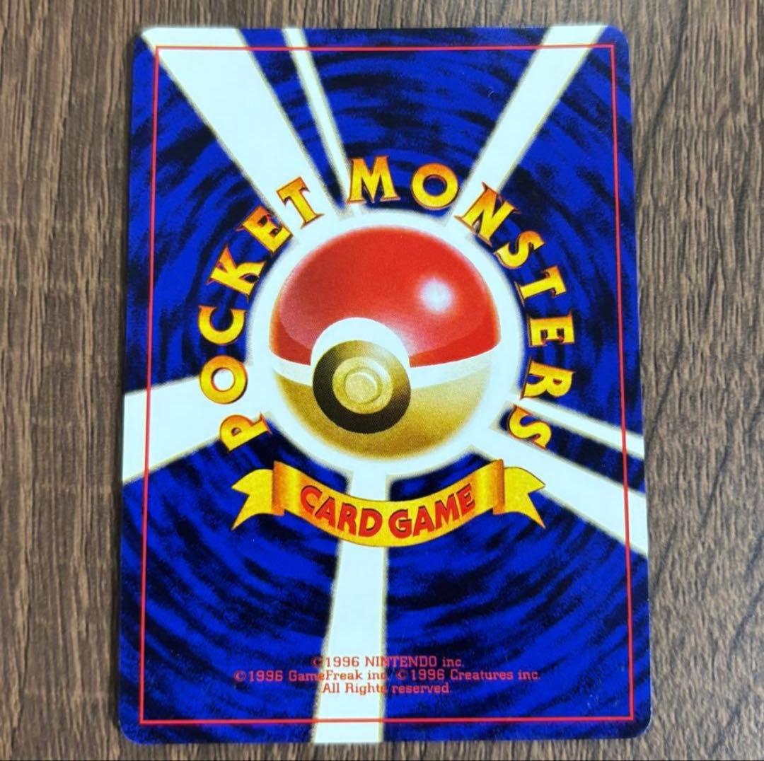 ポケモンカード　ミュウツー 旧裏