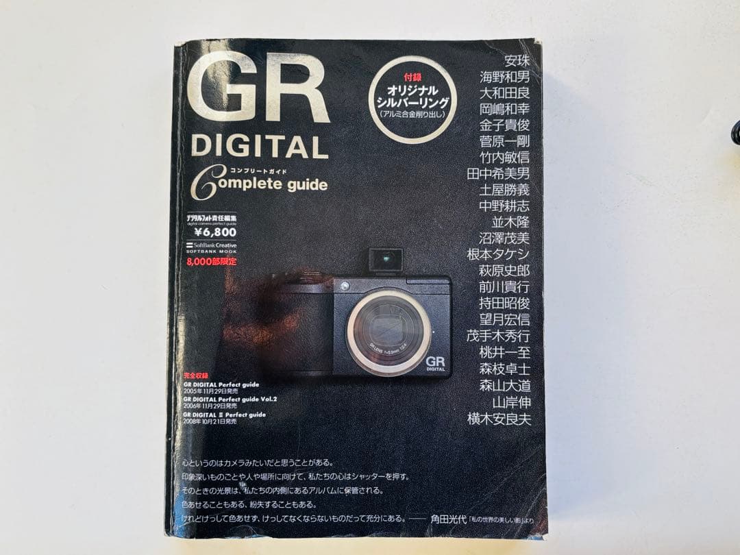 【美品】RICOH デジタルカメラGRII＋GRⅡコンプリートガイド付き