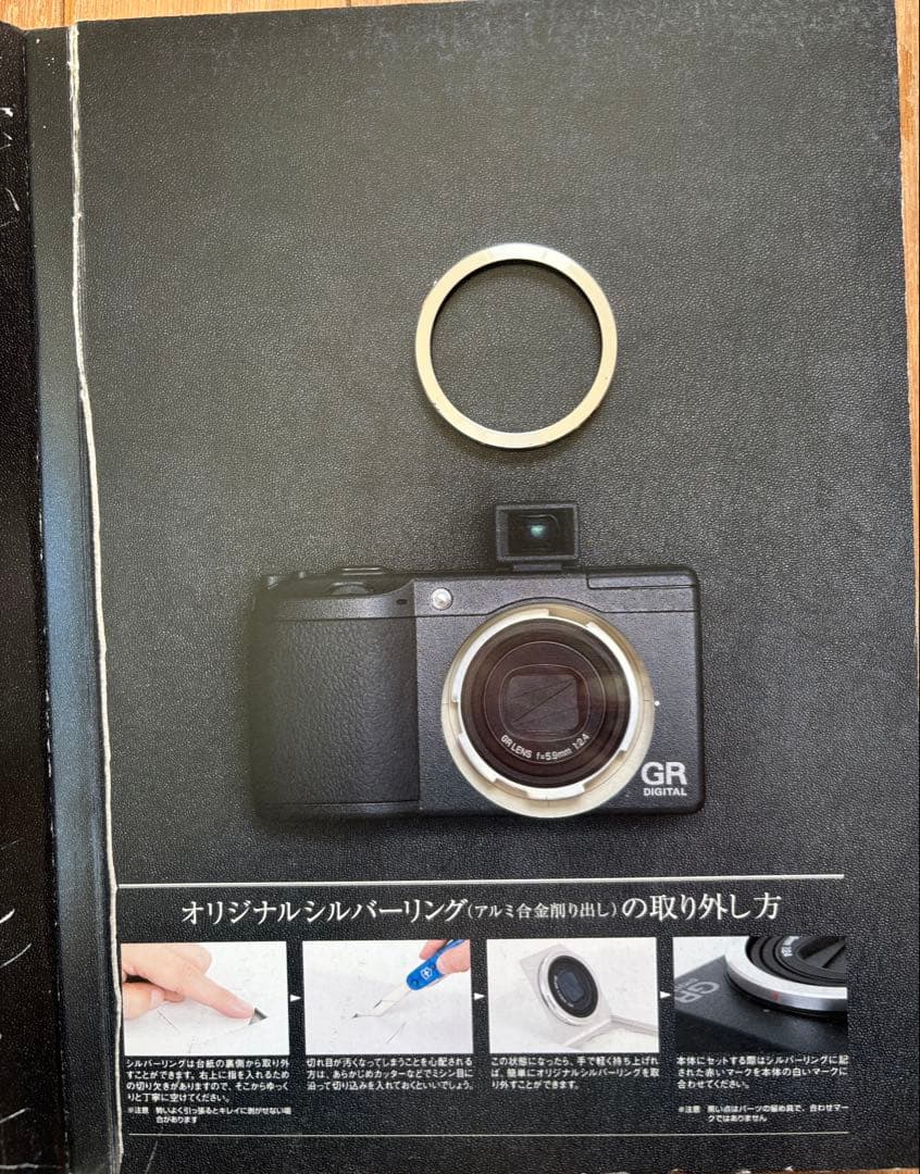 【美品】RICOH デジタルカメラGRII＋GRⅡコンプリートガイド付き