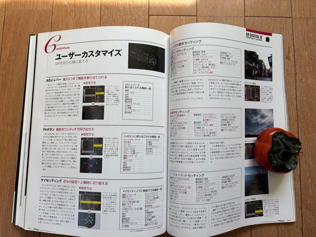 【美品】RICOH デジタルカメラGRII＋GRⅡコンプリートガイド付き