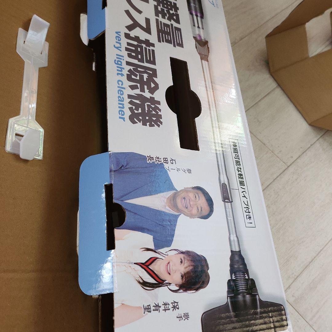 夢グループ スティッククリーナー 本体