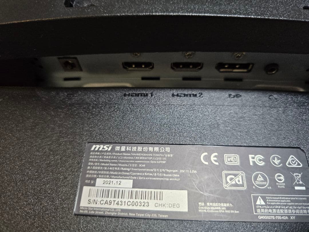 MSI OPTIX G27C6P ゲーミングモニター　165Hz 湾曲　動作済み