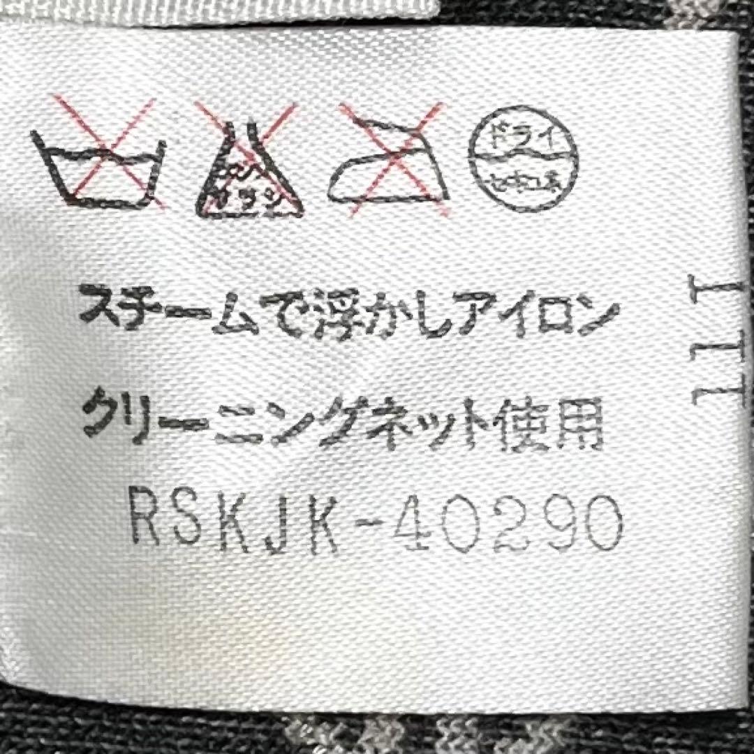 極希少 ヒロココシノ ネイティブ ベロア ジャガード セットアップ 幾何学 光沢
