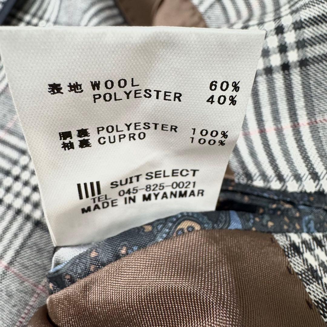 美品 スーツセレクト スリーピース セットアップ グレンチェック グレー A5