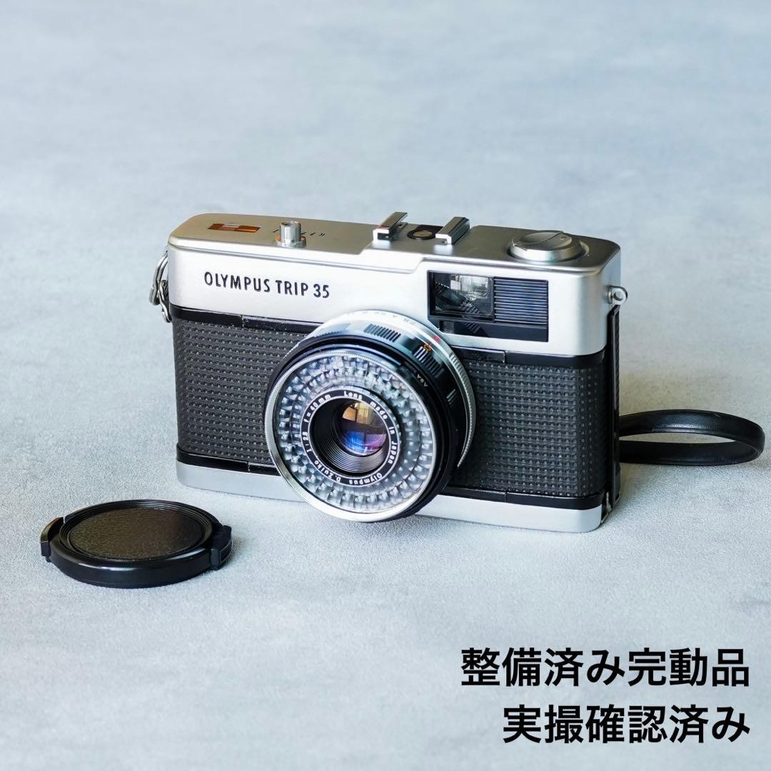 【動作保証・撮影確認済み】OLYMPUS TRIP35