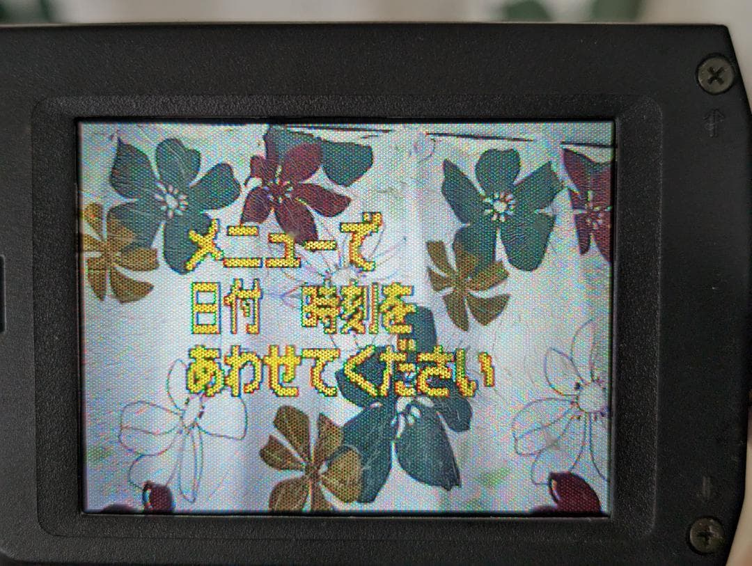 SONY DCR-TRV735 ビデオカメラ ダビングに