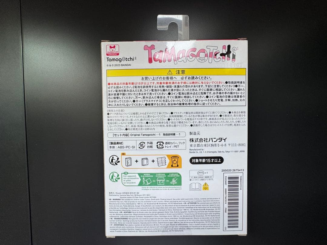 Supreme Tamagotchi カモフラージュ ピンク